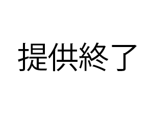 【無】j系と中出しハメ撮り